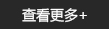 绿景白石洲璟庭怎么样好不好？绿景白石洲璟庭值得买吗？优缺点